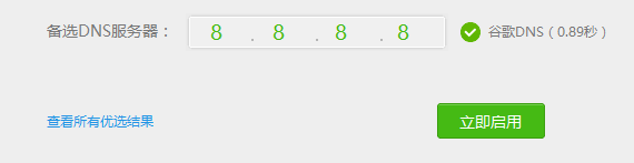steam游戏闪退解决方法