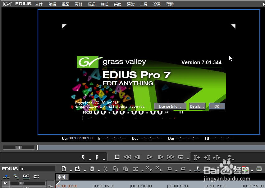 window8.1对非编软件的兼容性已经很好