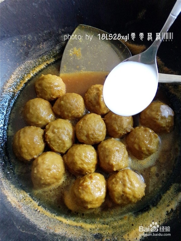 咖喱串串牛丸