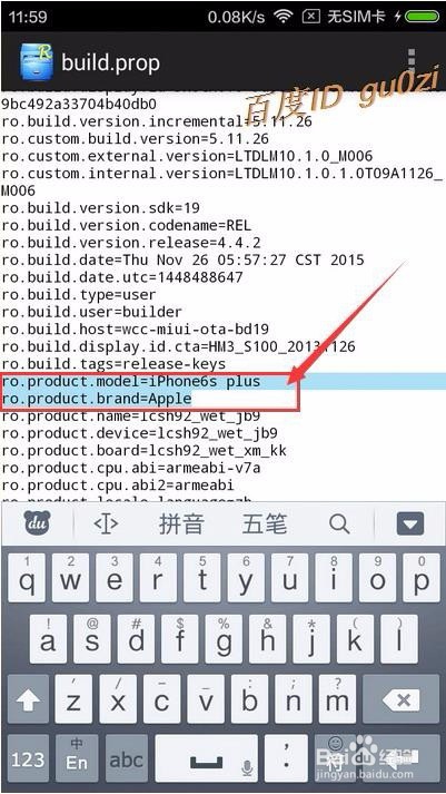 手机怎么修改QQ说说标识型号如何为iphone6splus