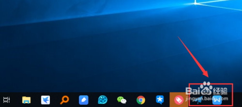 Win10系统如何将常用软件固定到任务栏?