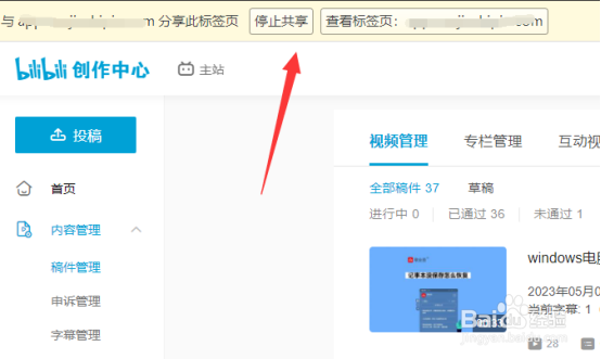 怎么在线录制网页声音