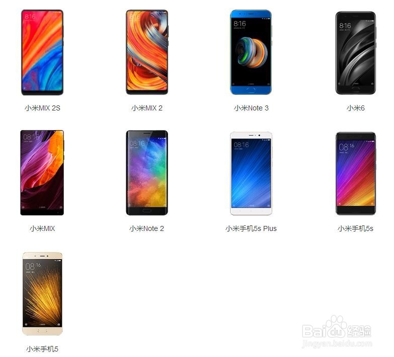 小米公交卡如何限免