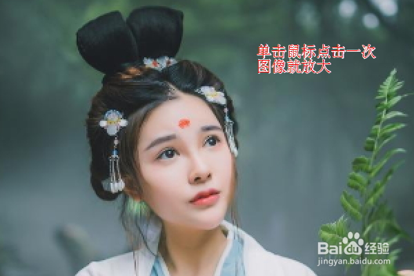 ps使用抠图工具时如何用快捷键移动放大的图片
