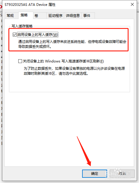 电脑安装固态硬盘后复制文件只有几十KB怎么办