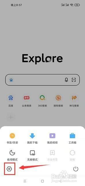 π浏览器怎样反馈问题