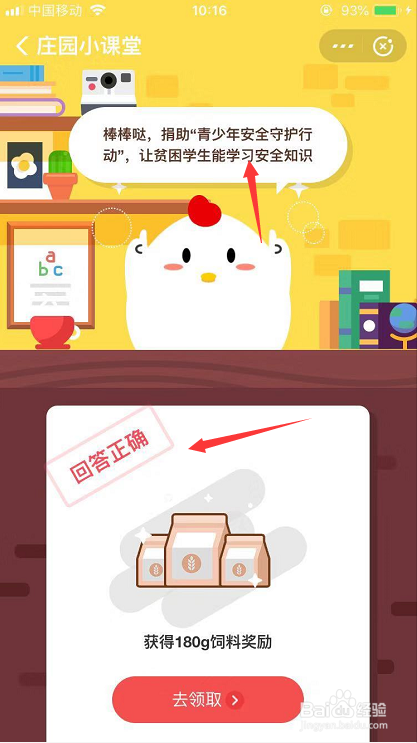 青少年安全守护看到有人落水想救他应该怎么做