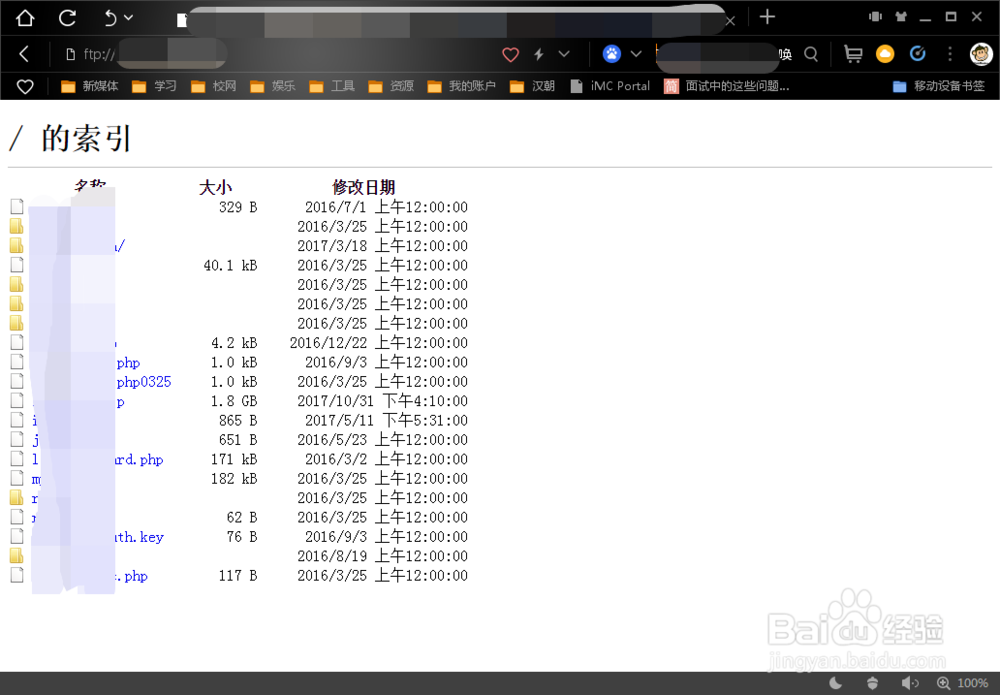 迅雷9下载加密FTP文件