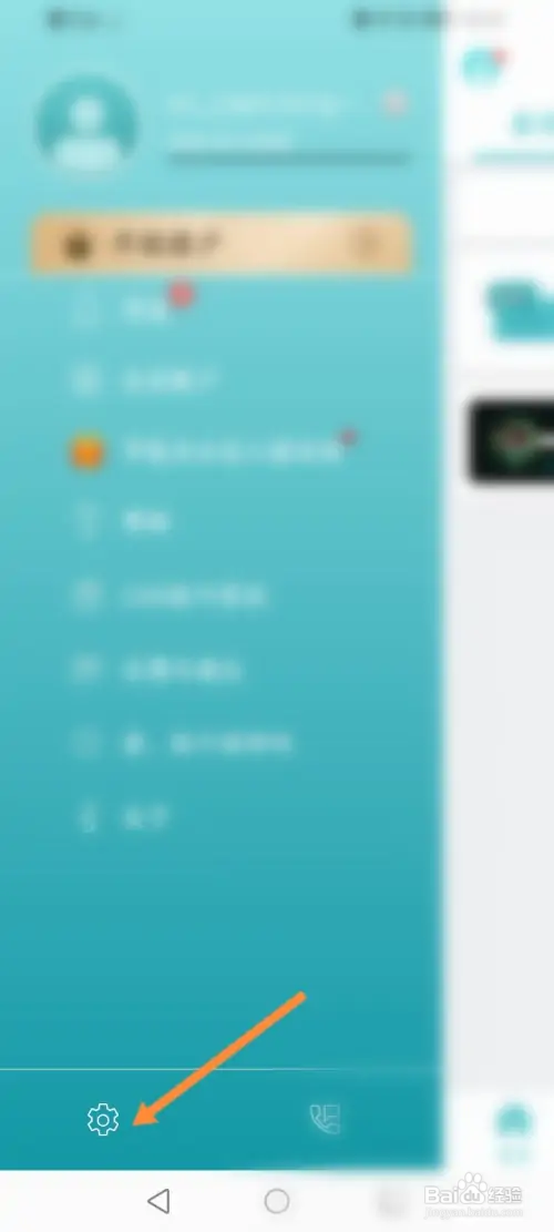 CAD看图王在哪清理缓存