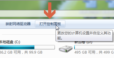 win7输入法小键盘图标不显示怎么办