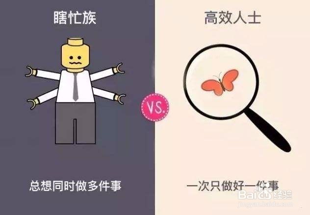 一个人心理成熟的标准有哪些