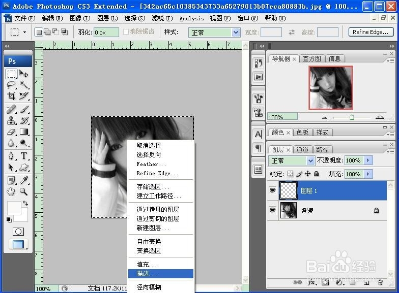 ps教程：怎么实现扫光效果的闪图