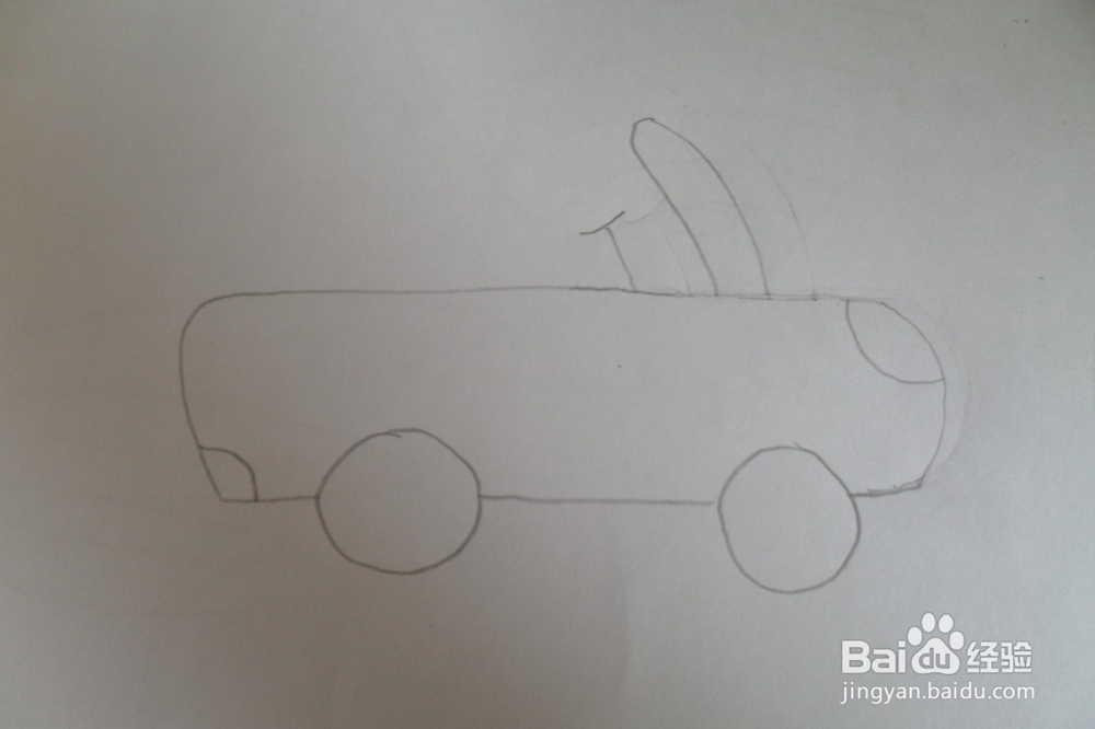 小跑车的画法