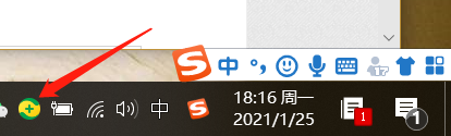 怎么使用360安全卫士优化网络