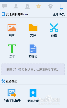 QQ锁的快捷键怎么修改