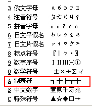 【技巧】怎样在淘宝宝贝副标题卖点中加创意边框