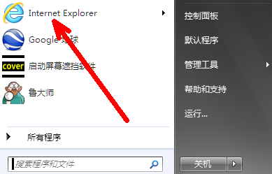 浏览器不显示图片应该怎么办？