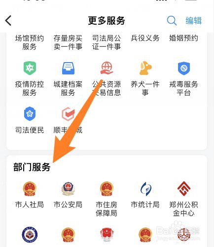 自由工作者的人怎么申请退休