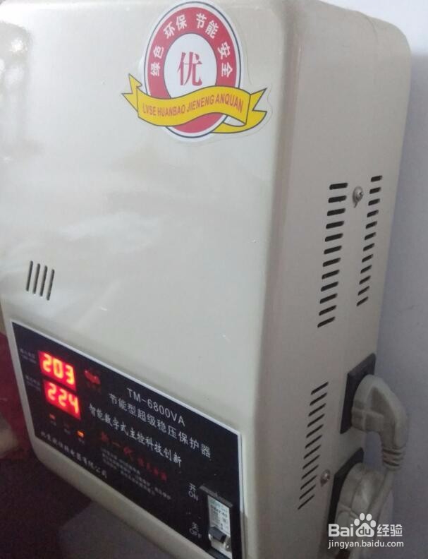 #神器#稳压电源让空调在夏天不再成为摆设