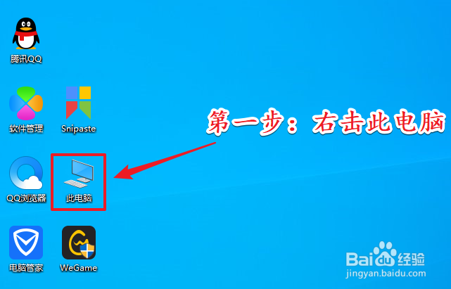 win10字体模糊怎么解决