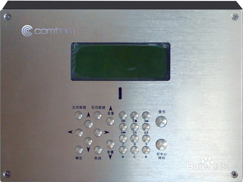 为何要建立村村响工程