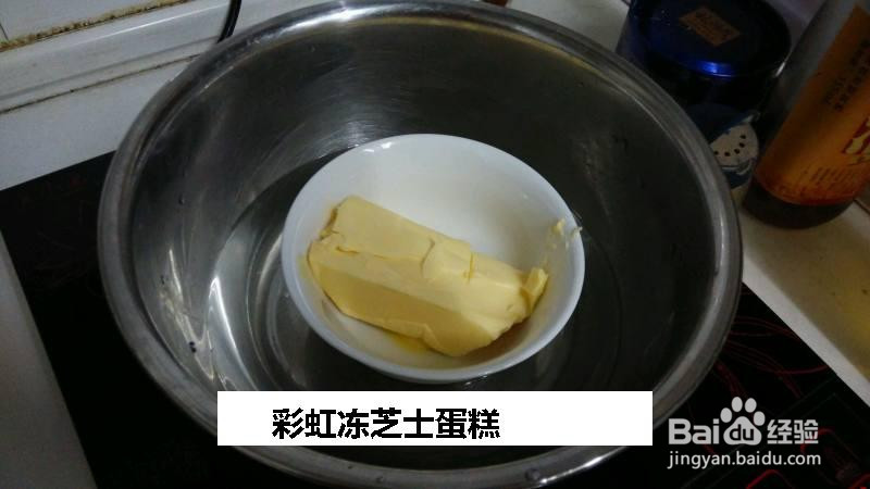 彩虹冻芝士蛋糕的做法