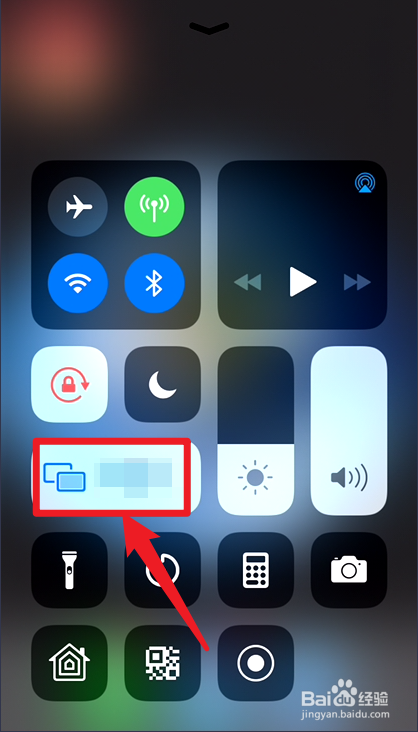 iphone屏幕镜像怎么用