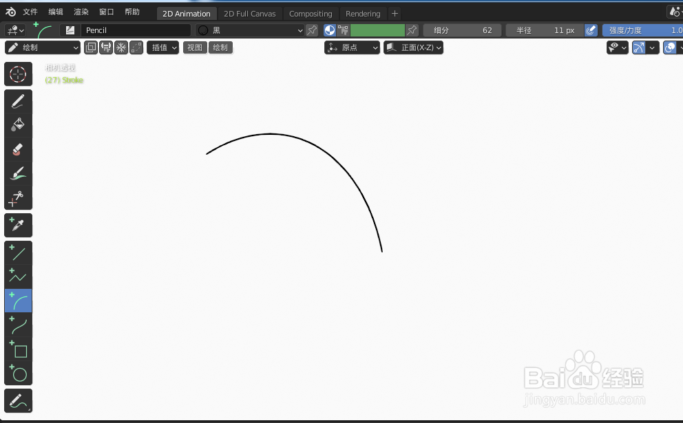 如何使用blender快速设计1个面包2D简图模型