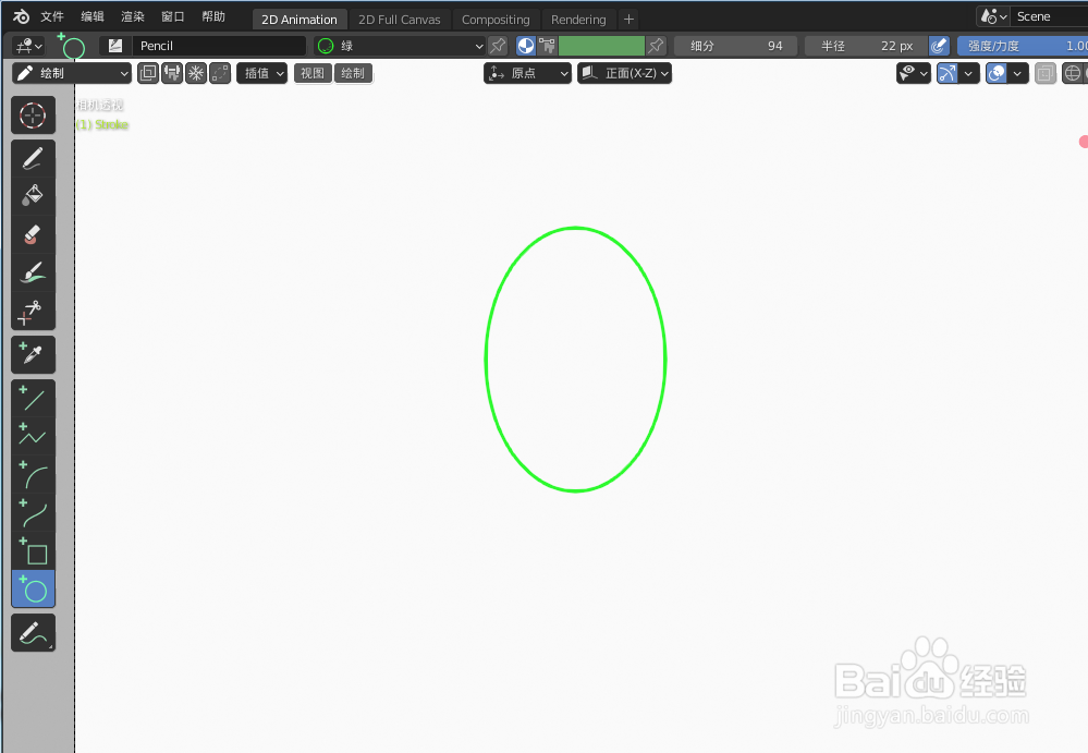 如何使用blender快速设计一个气球的2D简图模型