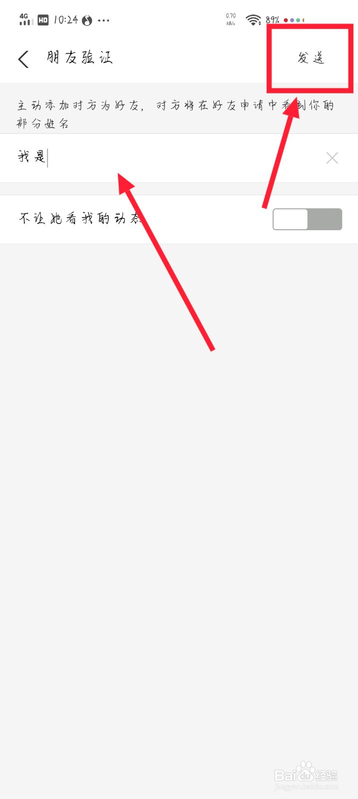 支付宝怎么加好友