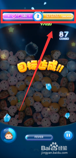 松松总动员87关高级难度攻略