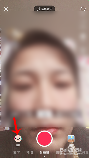 抖音猫咪蹭蹭怎么拍