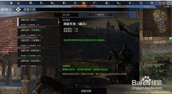 如何获得共研服账号