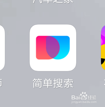 怎么用简单快捷方法提高答题赚钱活动的正确率