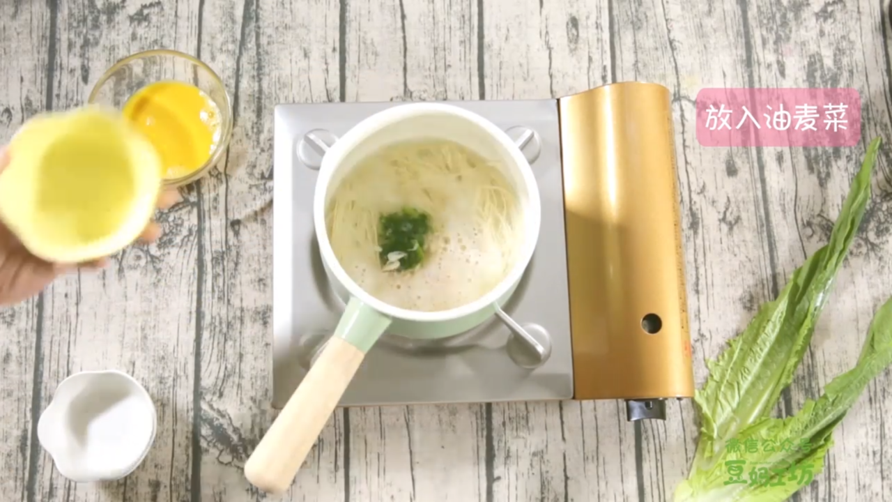 如何制作蔬菜虾皮面