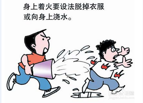 遇到突发火灾是如何进行自救【1】