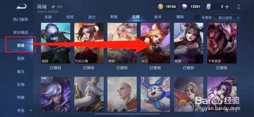 妲己图片王者荣耀皮肤