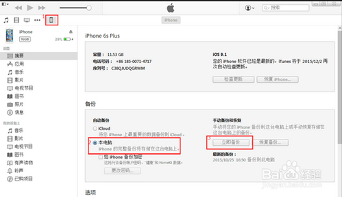 微信删掉的聊天记录怎么恢复