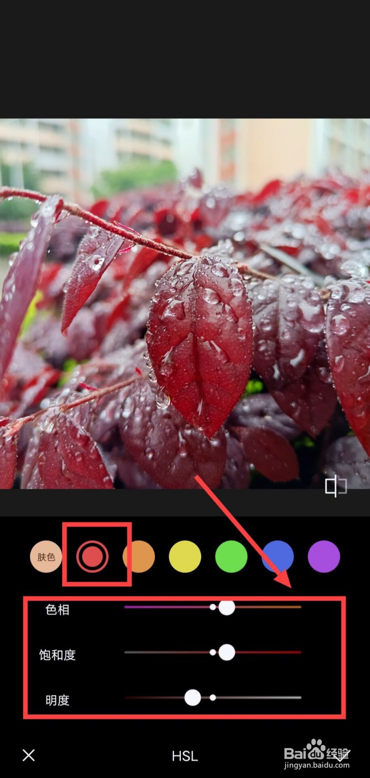 手机如何提高照片清晰度