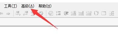 C32Asm程序如何设置Hex编辑能否拖放数据