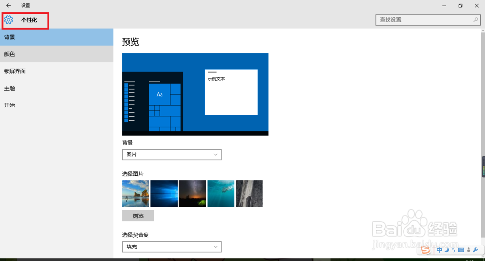 win10如何查看系统是64位还是32位