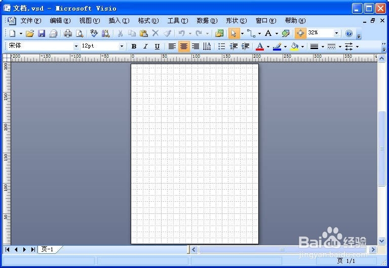 Visio怎么用铅笔画线