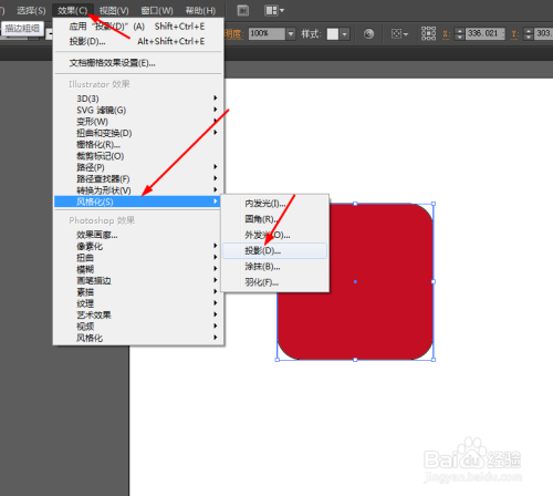 Ai简单绘制日历图标