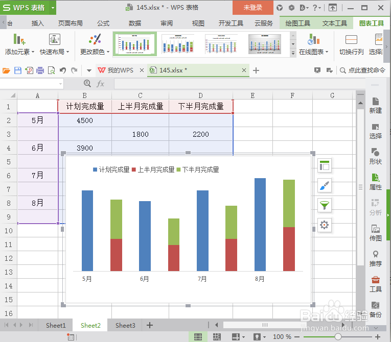 Excel中如何直观比较数据?