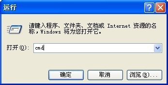 如何查看本地ip地址