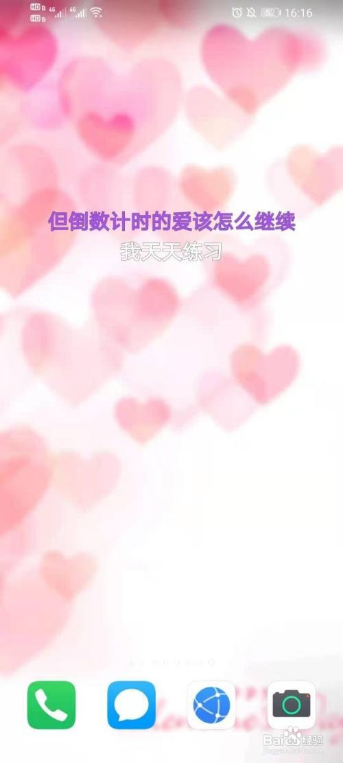 网易云音乐如何开启桌面歌词