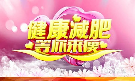 如何减掉肚子上的脂肪