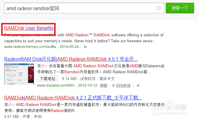 IE浏览器怎么更改缓存路径?