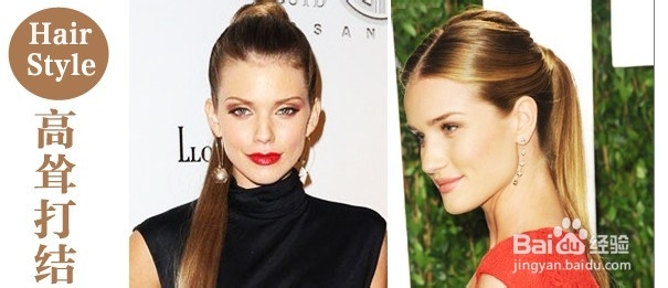 学会4款DIY 马尾也能美到爆