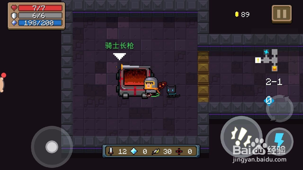 元气骑士重铸熔炉怎么使用